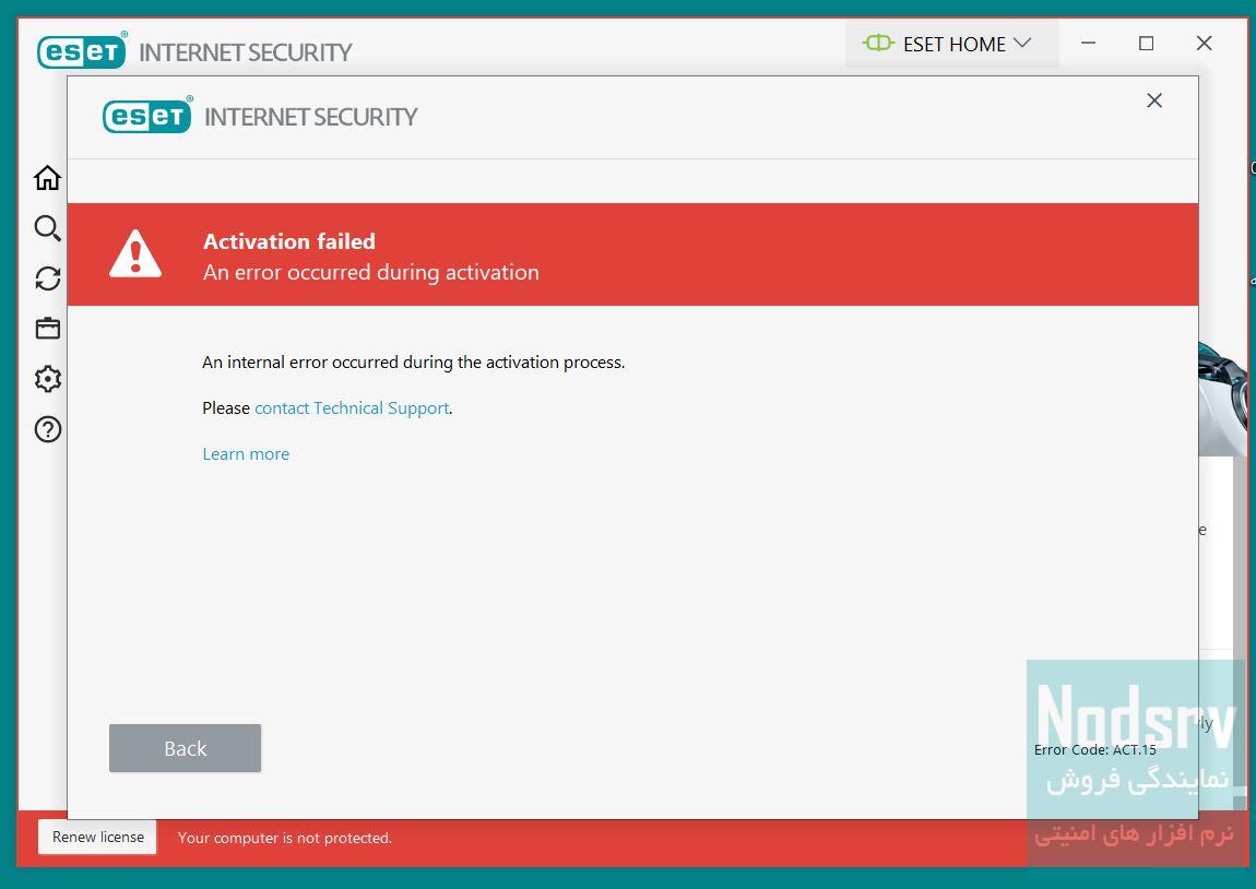آموزش حل و رفع مشکل خطای Error Code ACT.15