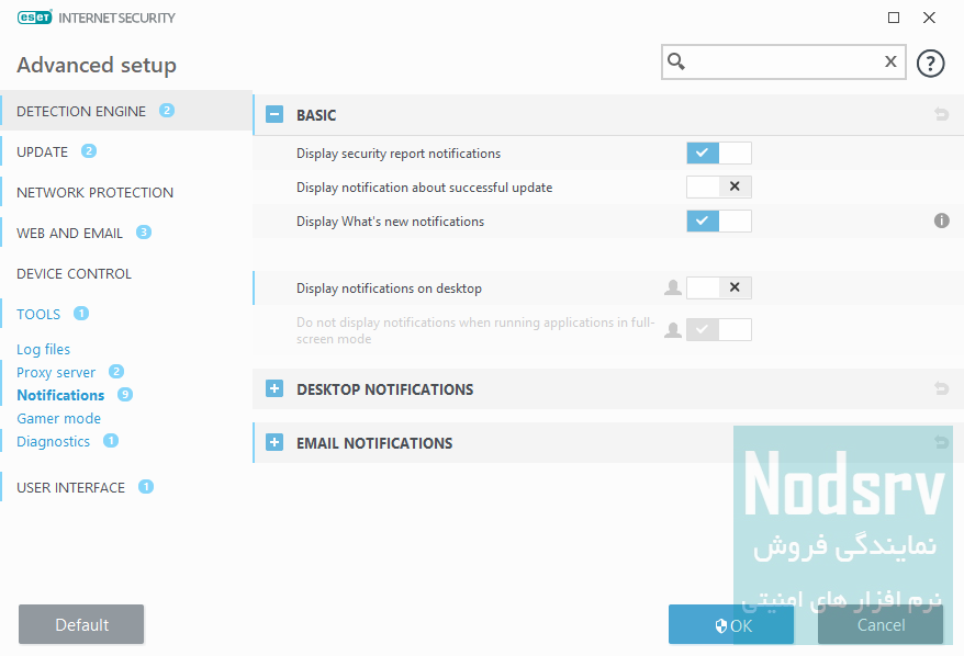 CONFIG_NOTIFICATIONS
