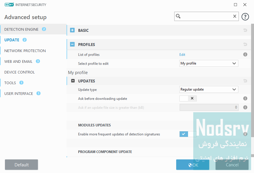 CONFIG_UPDATE_SOURCE