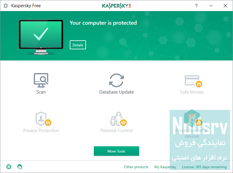 بهترین آنتی ویروس 2024
