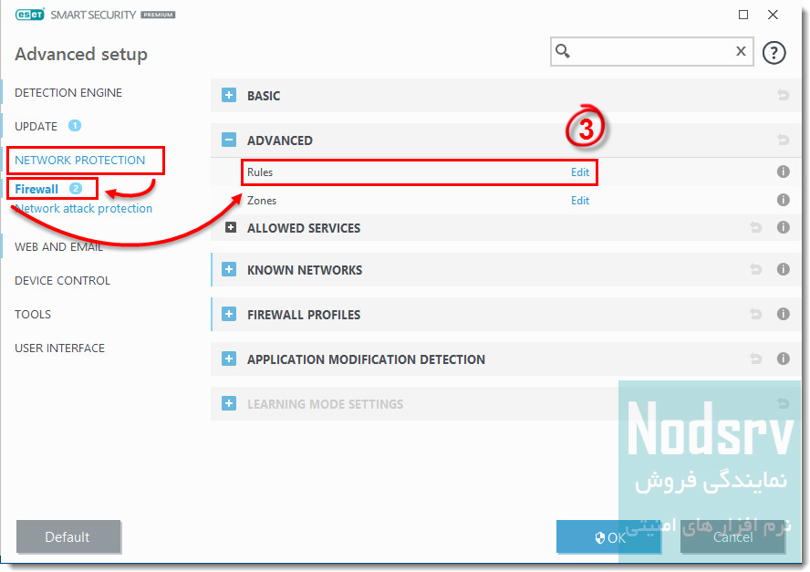 آموزش تعریف firewall rule در نود 32