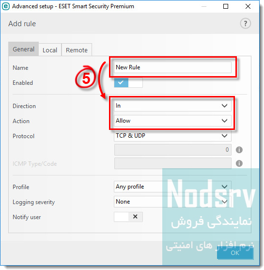 آموزش تعریف firewall rule در نود 32