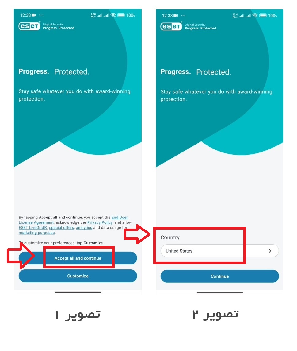 آموزش نصب eset mobile security جدید