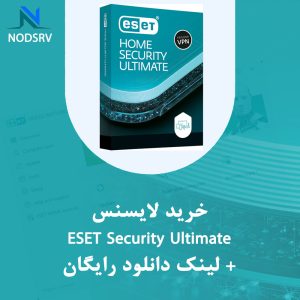 خرید لایسنس ESET Security Ultimate + لینک دانلود رایگان