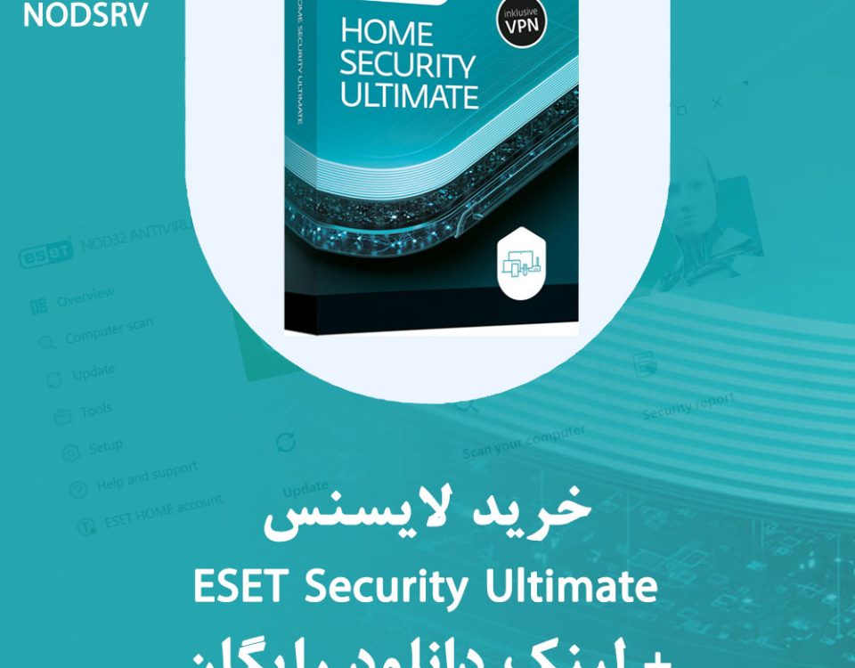 خرید لایسنس ESET Security Ultimate + لینک دانلود رایگان