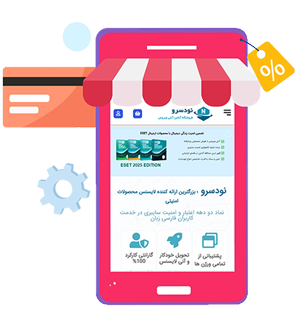 خرید لایسنس نود 32 جهت تمدید eset