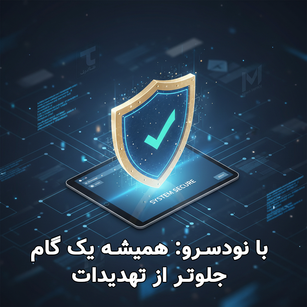 معرفی نودسرو در رسانه ها