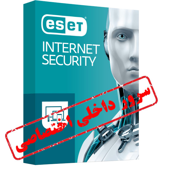 خرید لایسنس سرور اختصاصی