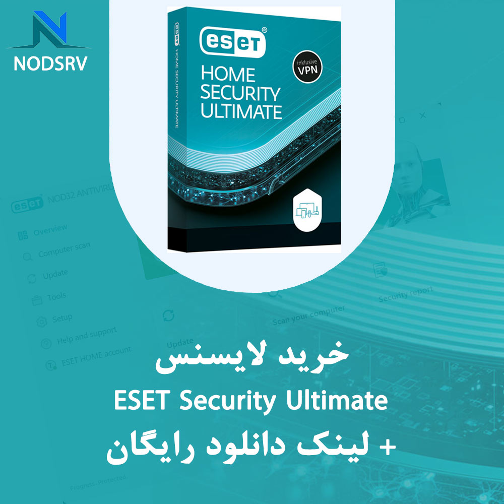 خرید لایسنس ESET Security Ultimate + لینک دانلود رایگان