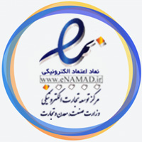 نماد اعتماد نودسرو
